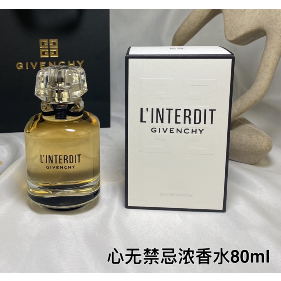 Givenchy L'Interdit Eau de Parfum-80ml